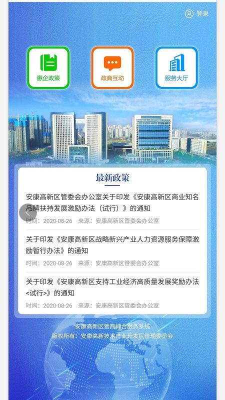 營(yíng)銷(xiāo)推廣軟件十大工具詳解及技術(shù)研發(fā)與推廣服務(wù)趨勢(shì)