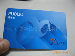 其他智能卡產(chǎn)品列表 射頻卡——非接觸式應(yīng)用的前沿解決方案