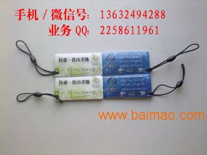 迷你異形飛利浦射頻卡與廣州感應(yīng)S50滴膠卡訂做全攻略