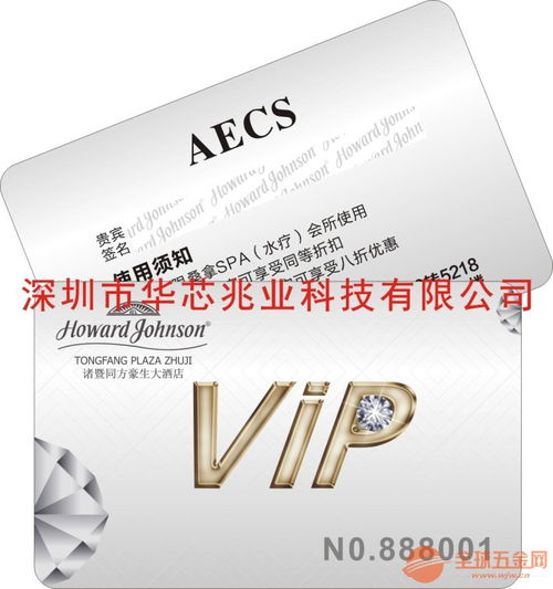 智造芯篇 走進(jìn)行業(yè)領(lǐng)先的RFID卡制造工廠